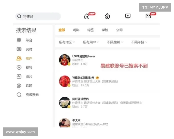 网络热议:如何看待近期社交平台上出现的虚假信息与舆论操控问题 网络热议:如何看待近期社交平台上出现的虚假信息与舆论操控问题