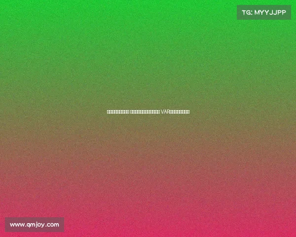 足协杯今日裁判安排 麦麦提江执法成都河南之战 VAR顾春含担任主裁判