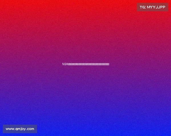 NBA大前锋位置演变与未来发展趋势分析:从经典到多面手的角色转变 NBA大前锋位置演变与未来发展趋势分析:从经典到多面手的角色转变